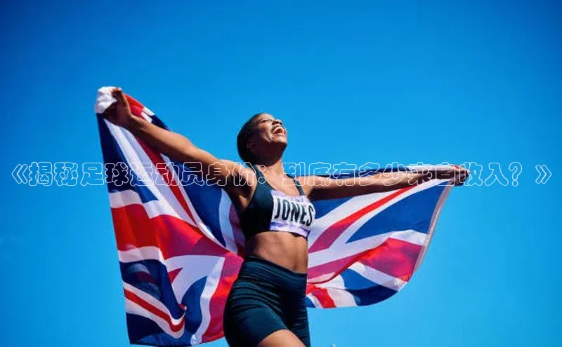 头号玩家娱乐平台字节跳动