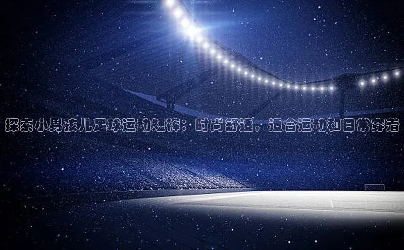 头号玩家平台官网江铃新能源