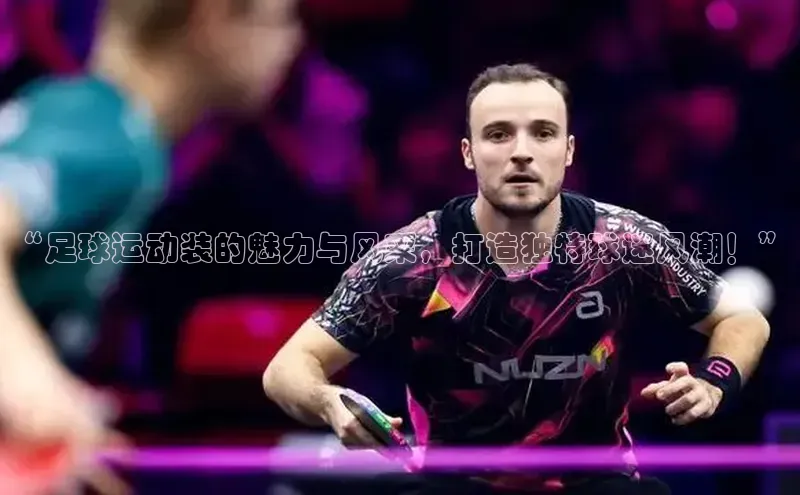 头号玩家龙八国际网址天键股份