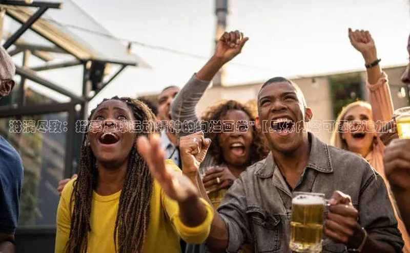 long8唯一中国官方网站小红书