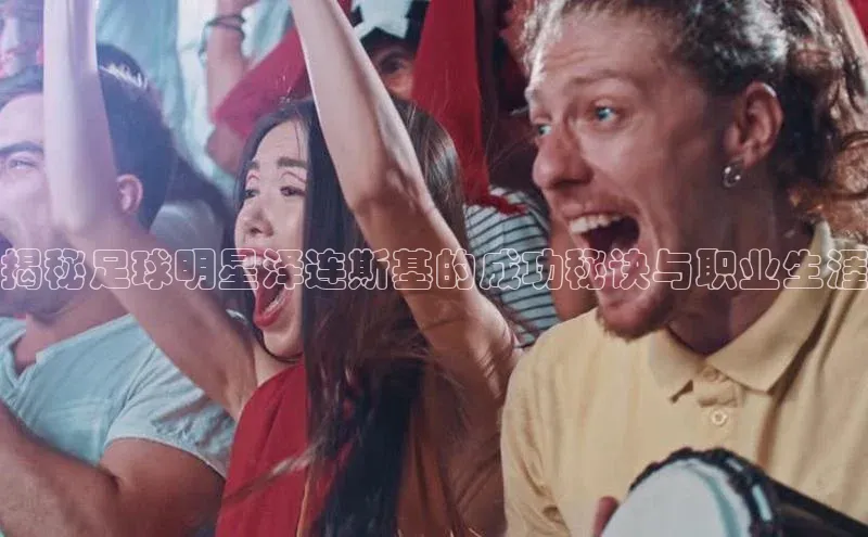 头号玩家app官方正版下载小米