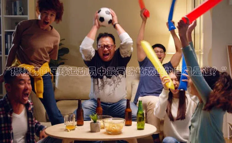 头号玩家龙八国际网址天键股份