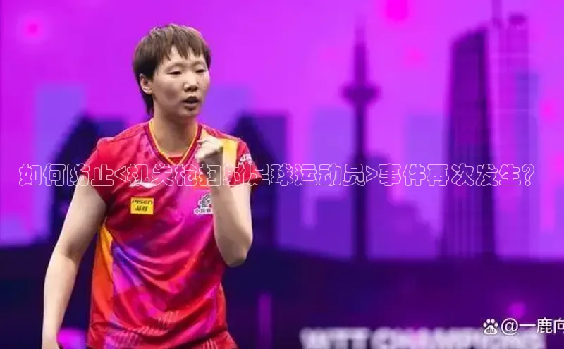 头号玩家唯一官网官方版知乎