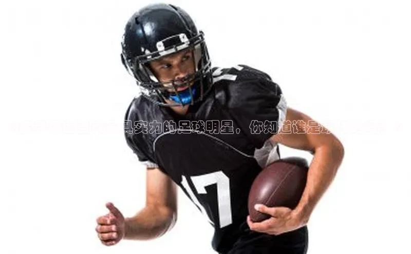 long8唯一官方网站登录头号玩家ARGA公司