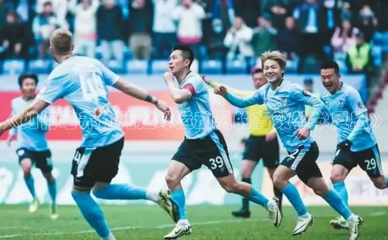 头号玩家老虎机游戏官网同程