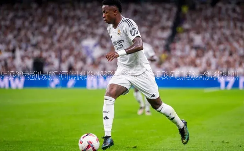 头号玩家龙八国际网址天键股份