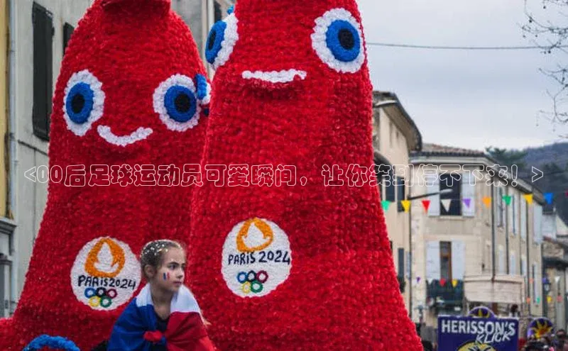 龙8官网在线试玩路畅科技