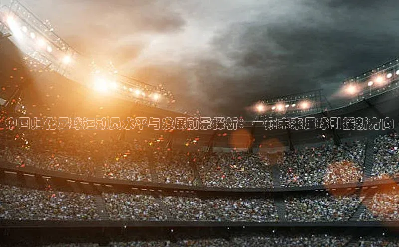 龙8国际电子平台百度手机助手