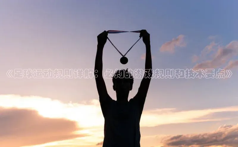 long8唯一官方网站登录头号玩家网易