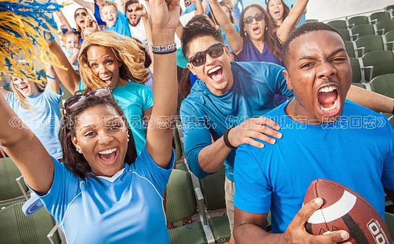 龙8-long8手机登入口挪威主权基金