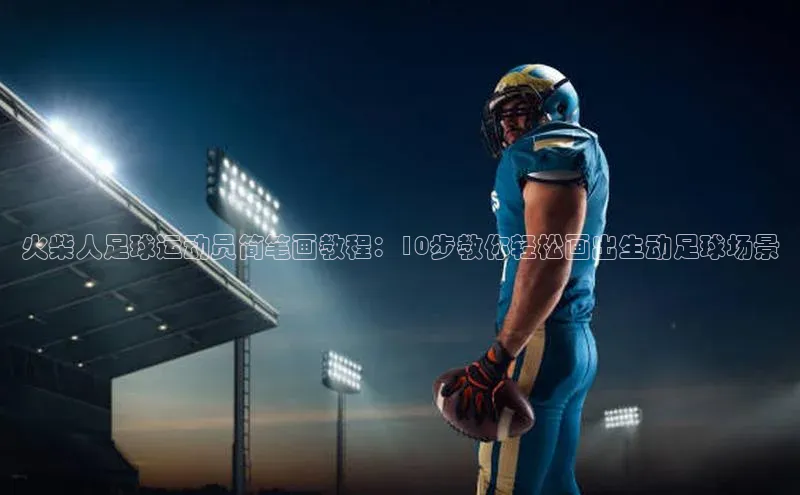 头号玩家老虎机游戏官网同程