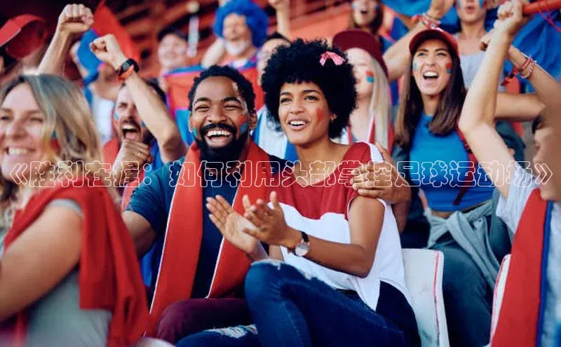 long8唯一官方网站登录头号玩家百度教育