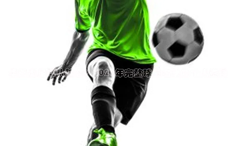 龙八国际app官方下载百度手机卫士