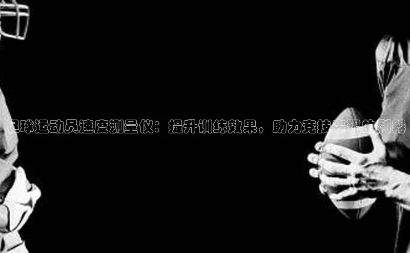 long8唯一官方网站登录头号玩家ARGA公司