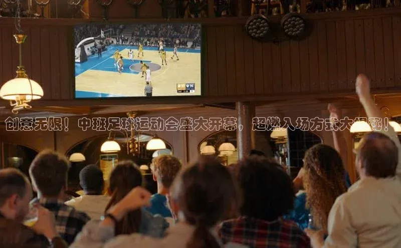 龙8国际电子平台携程