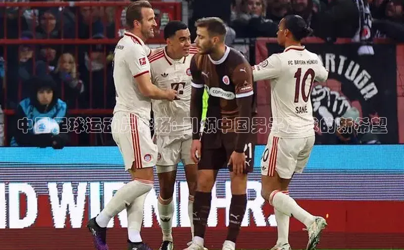 头号玩家老虎机游戏官网同程