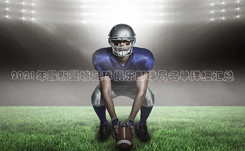 头号玩家龙八国际网址天键股份