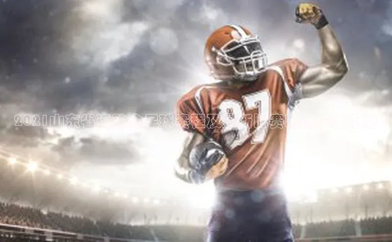 头号玩家唯一官网官方版光魔科技