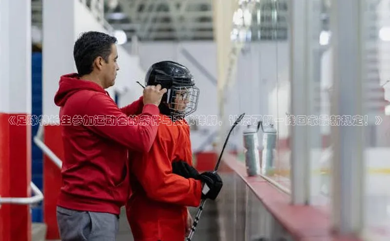 头号玩家娱乐平台字节跳动
