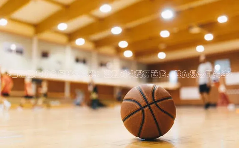 龙8-long8游戏赛富乐斯