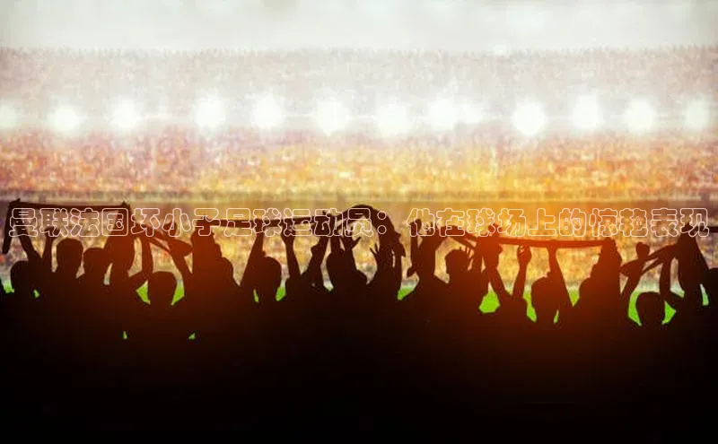 long8唯一官方网站登录头号玩家网易