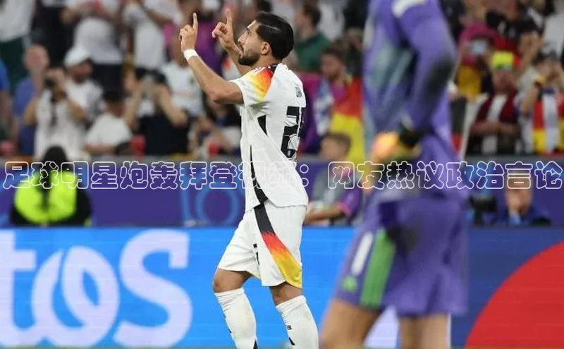 龙8-long8手机登入口挪威主权基金