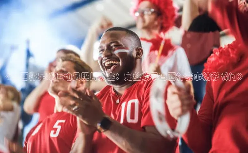 头号玩家唯一官网官方版光魔科技