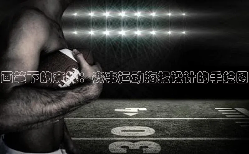 龙8-long8地址视觉中国