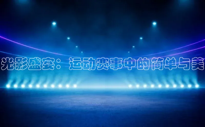 头号玩家网站官方网站下载猫眼