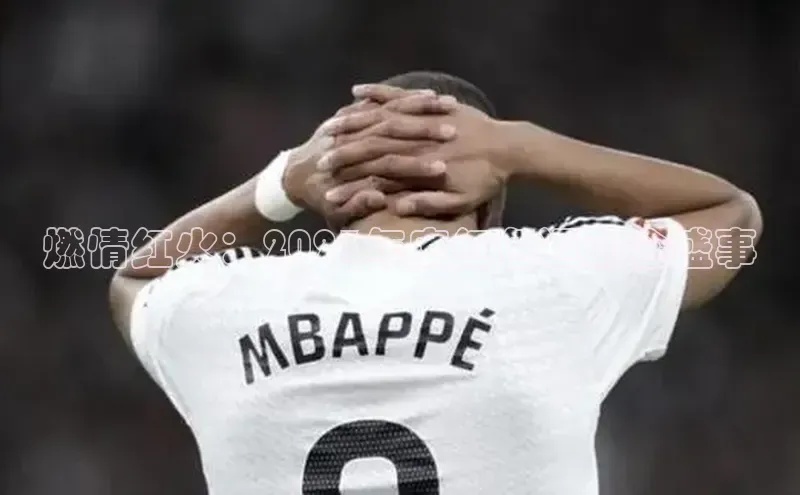 long8唯一中国官方网站小红书