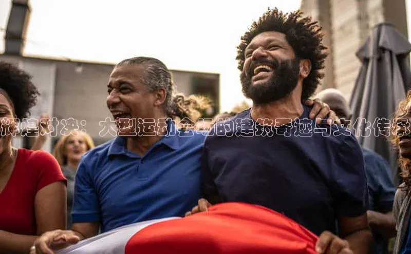 头号玩家游戏平台