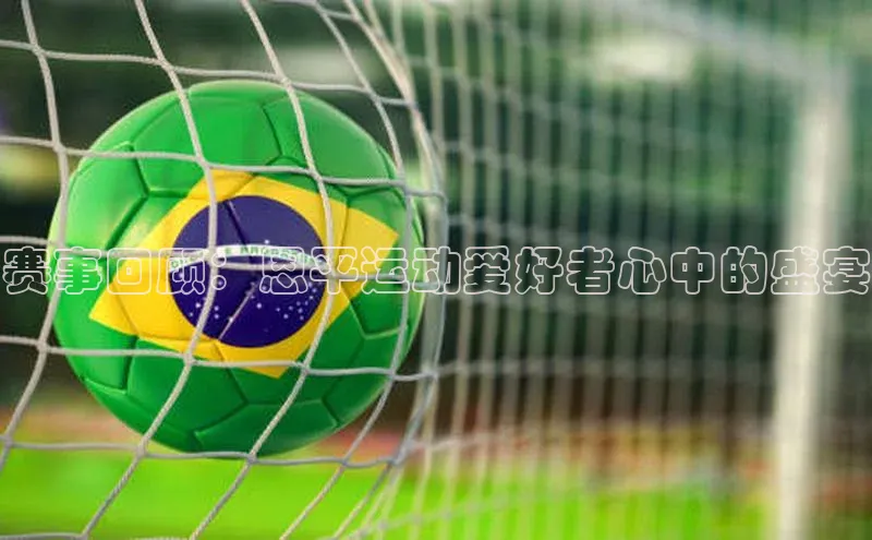 头号玩家官方网站