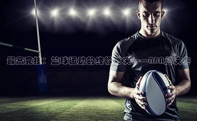 头号玩家唯一官网官方版