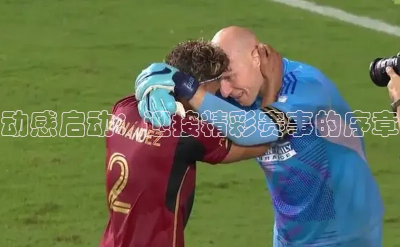 long8唯一中国官方网站