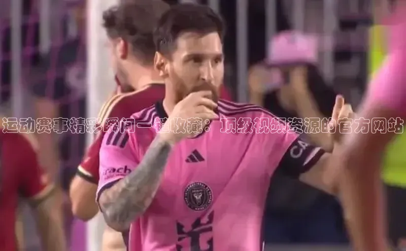 头号玩家唯一官网官方版