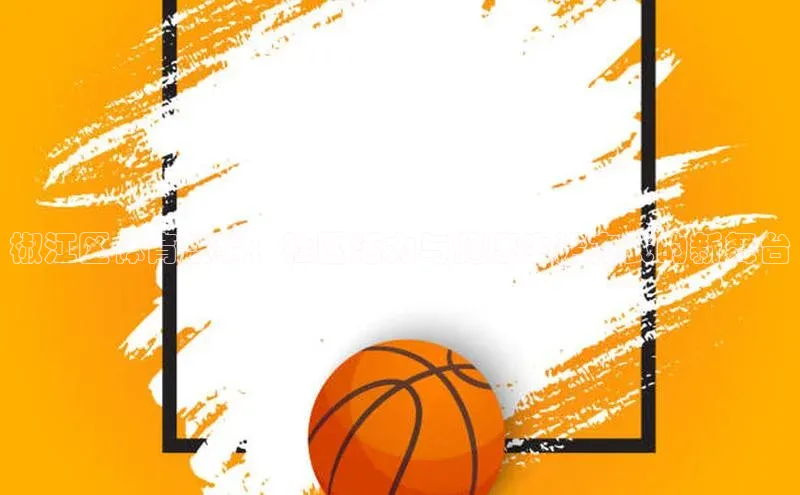 龙8唯一官方网站游戏