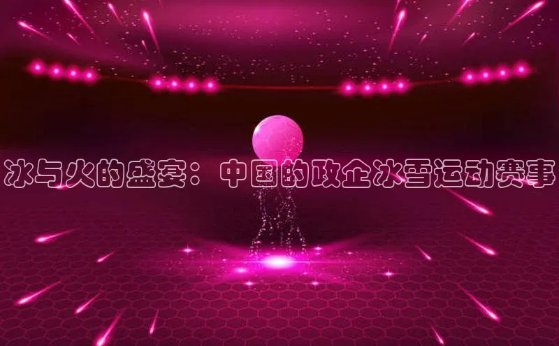 龙8网上娱乐平台