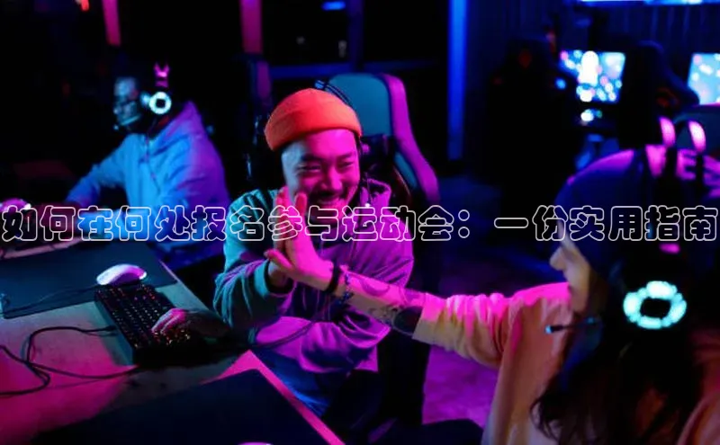 头号玩家官方网站