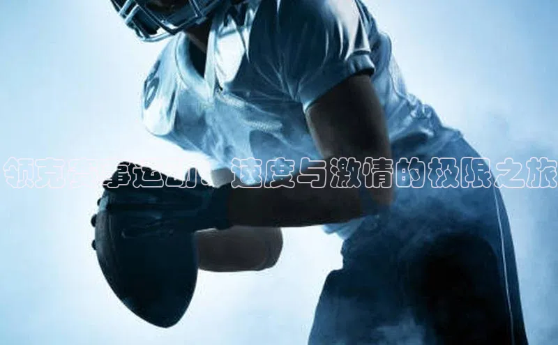 龙8官网在线试玩