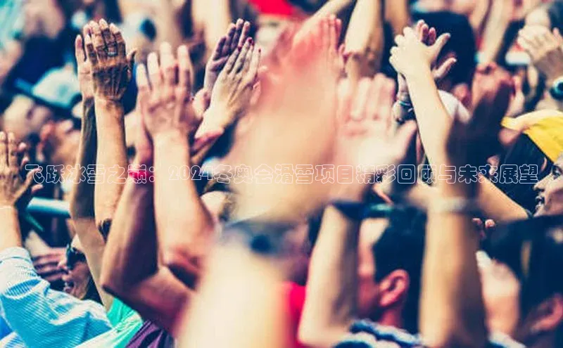 头号玩家唯一官网官方版