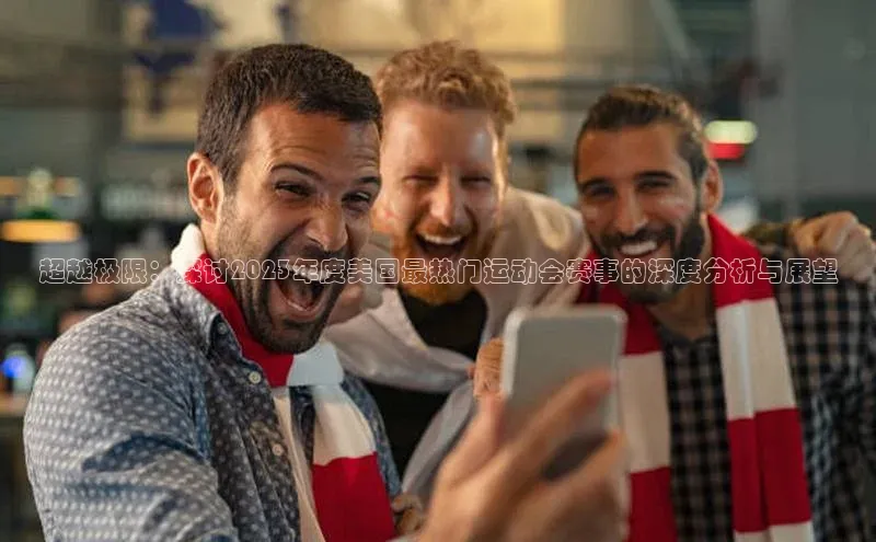 龙8中国唯一官方网站更新