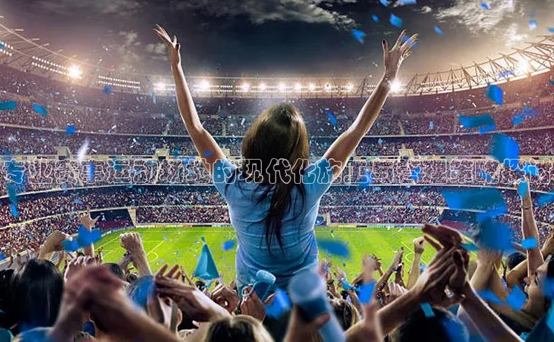 龙8中国官网唯一入口