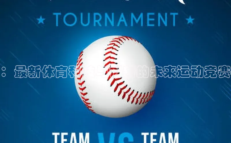 头号玩家龙8官方网站