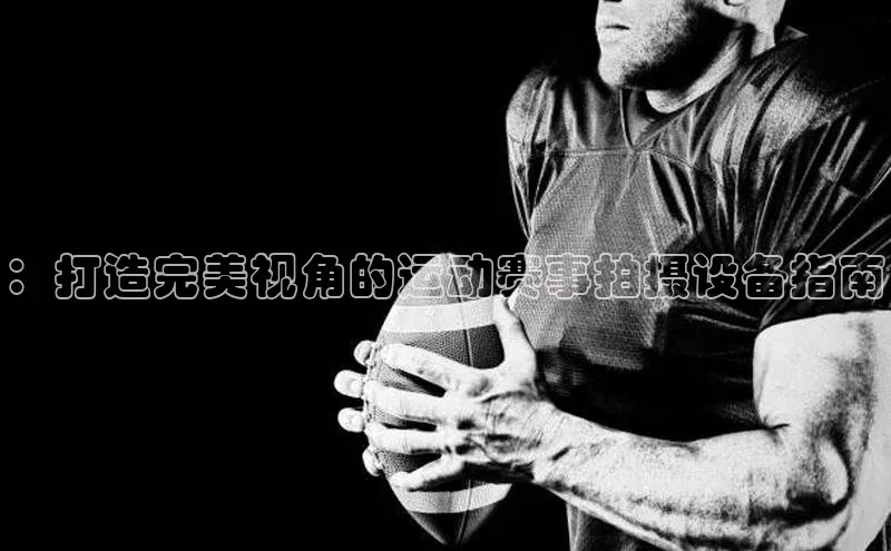 头号玩家游戏平台