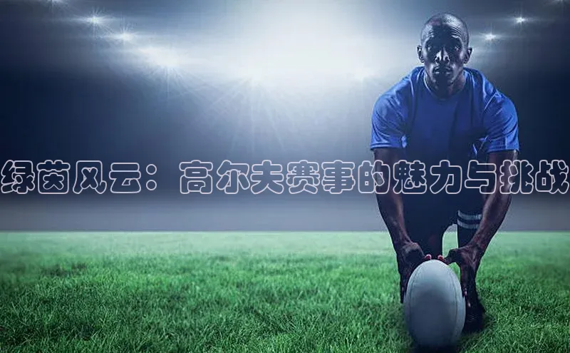 龙8官网手机登入口