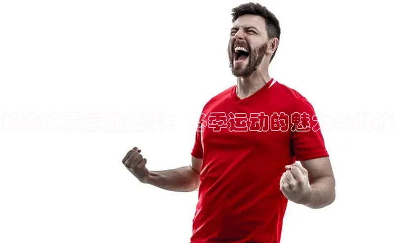 龙8国际电子平台