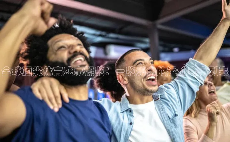 头号玩家唯一官网官方版