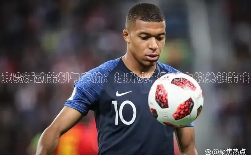 头号玩家娱乐平台