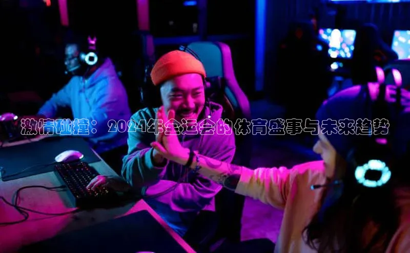 头号玩家平台官网