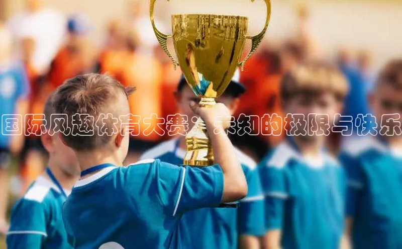 龙8唯一官方网站_首页登录下载-long8国